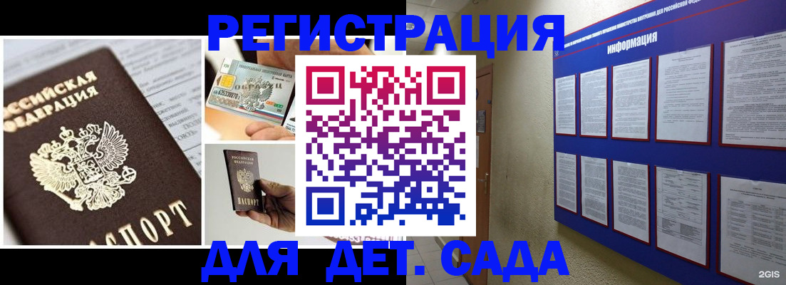 временная регистрация законно в Киржаче